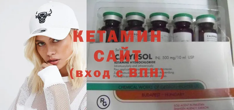 где найти   Олонец  КЕТАМИН ketamine 